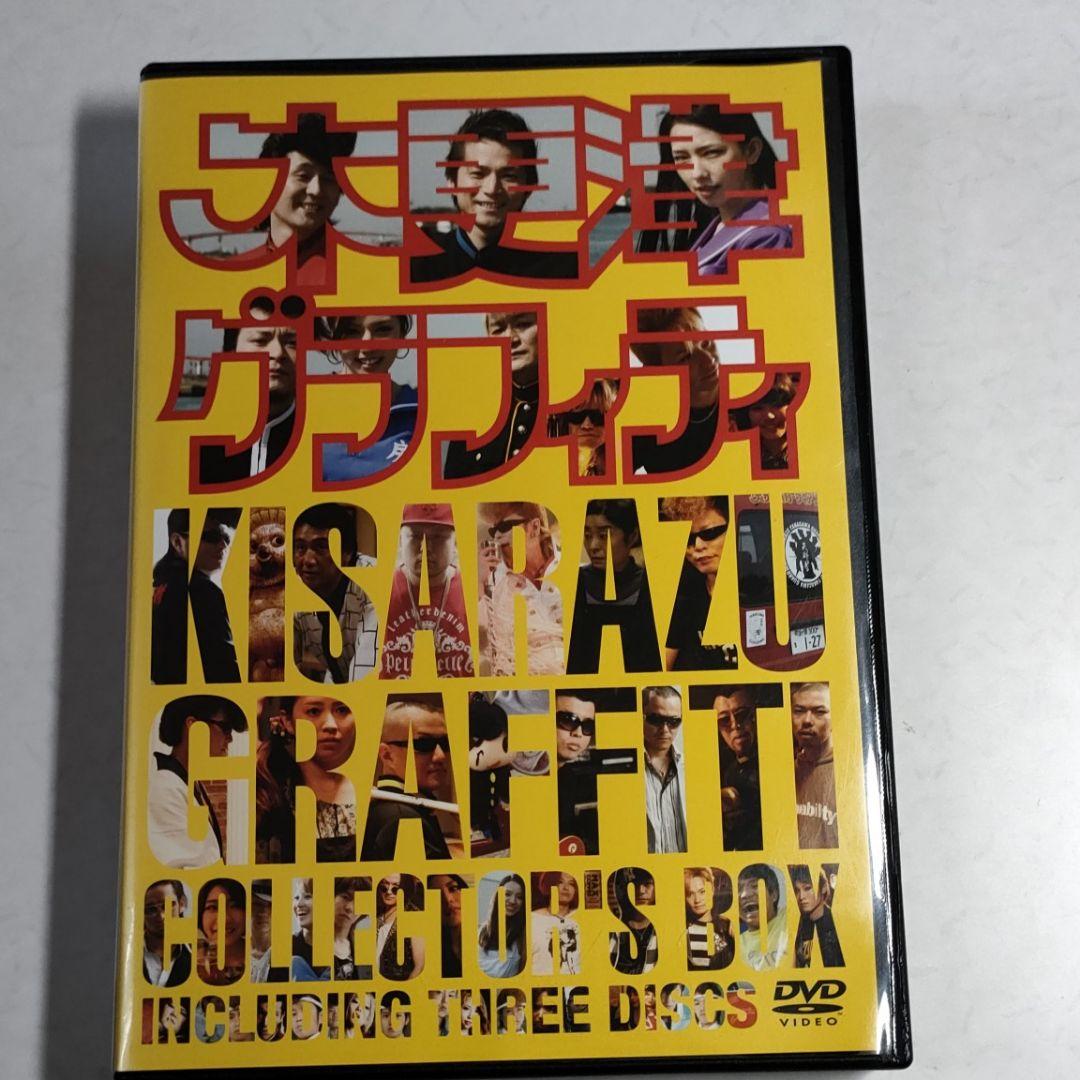 木更津キャッツアイ 全5巻セット　日本&ワールドシリーズ　木更津グラフィティ