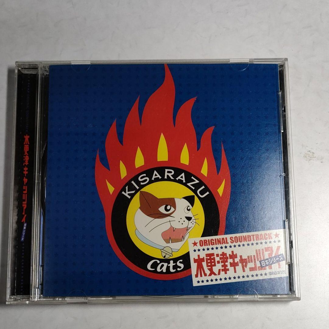 木更津キャッツアイ 全5巻セット　日本&ワールドシリーズ　木更津グラフィティ