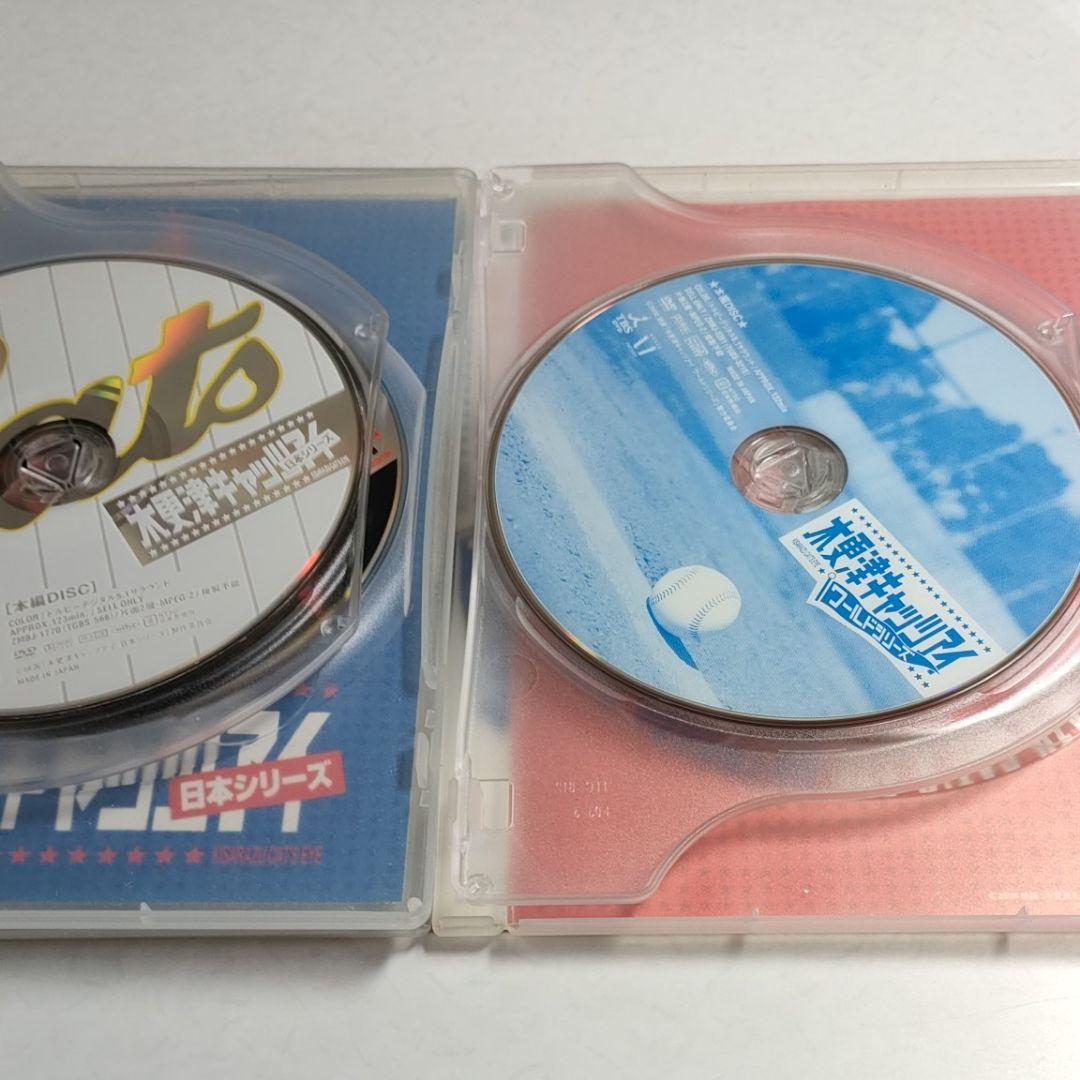 木更津キャッツアイ 全5巻セット　日本&ワールドシリーズ　木更津グラフィティ