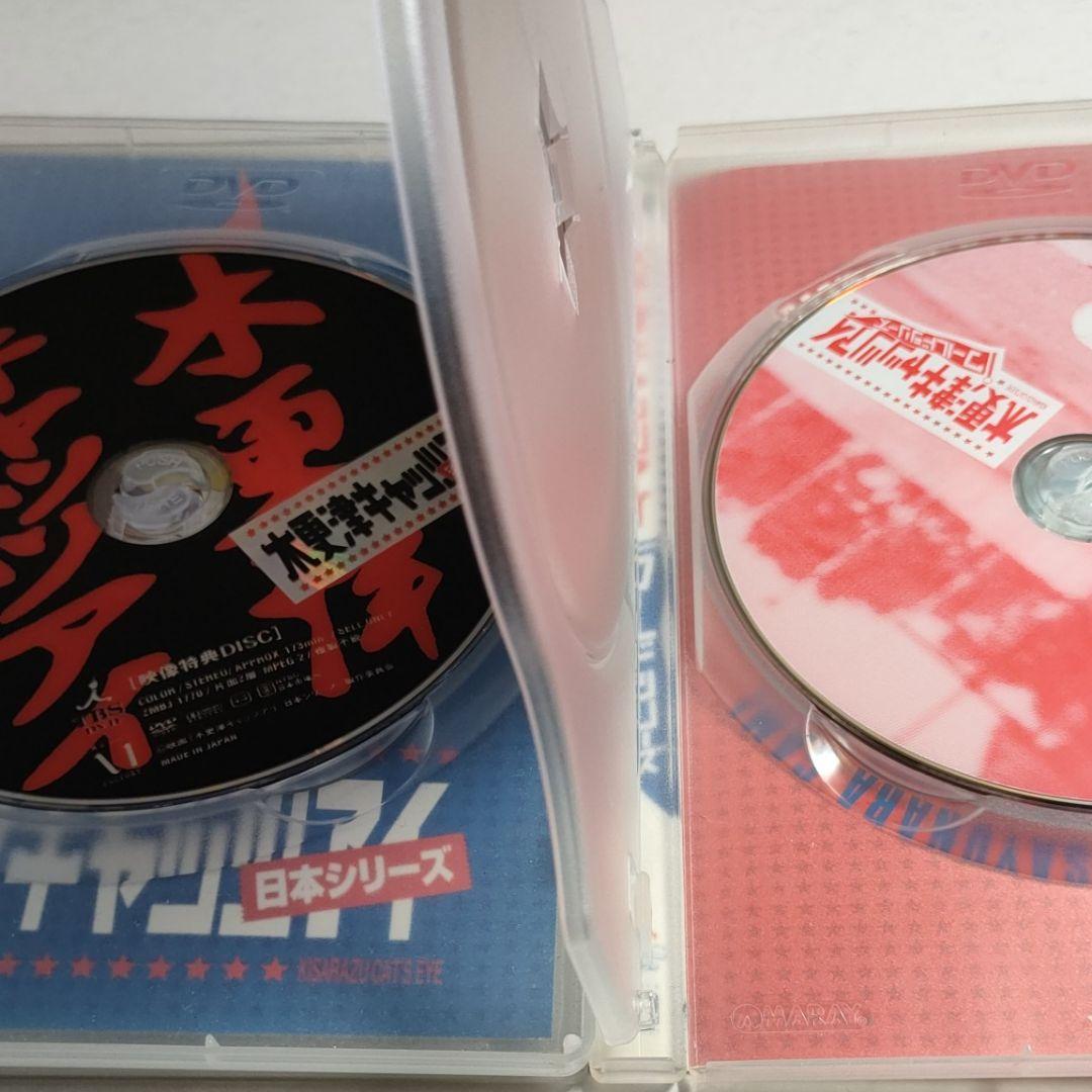 木更津キャッツアイ 全5巻セット　日本&ワールドシリーズ　木更津グラフィティ