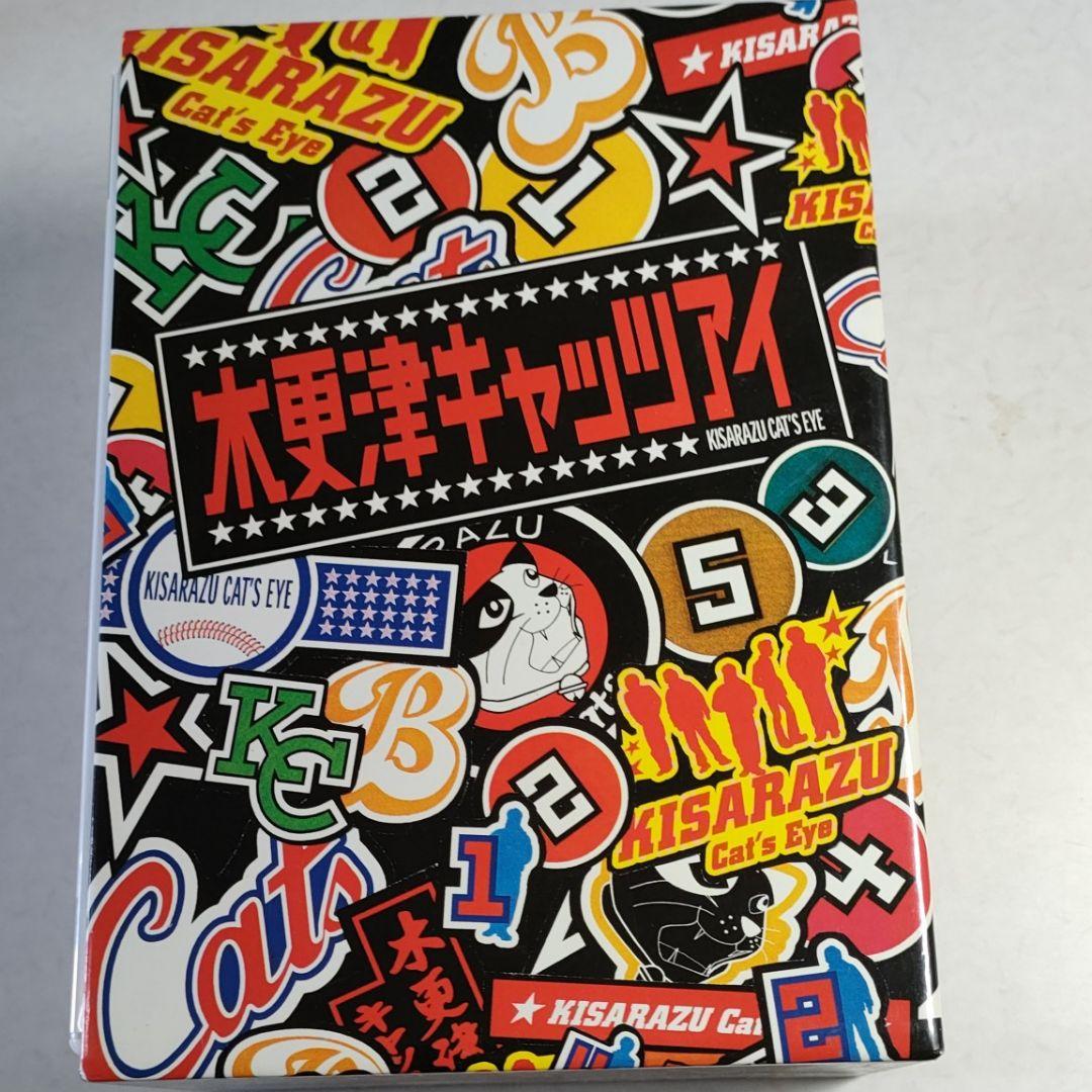 木更津キャッツアイ 全5巻セット　日本&ワールドシリーズ　木更津グラフィティ