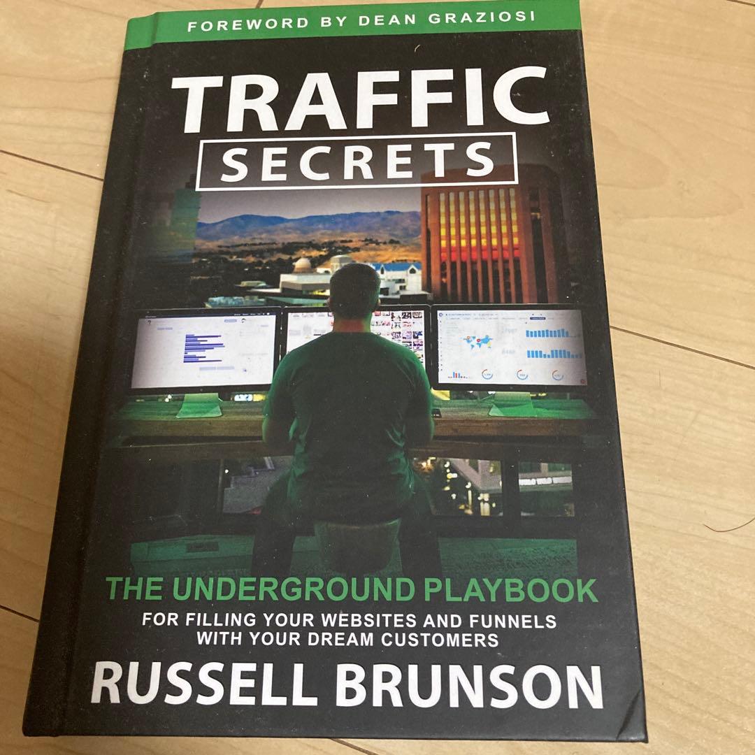 洋書 Traffic Secrets Russell Brunson
