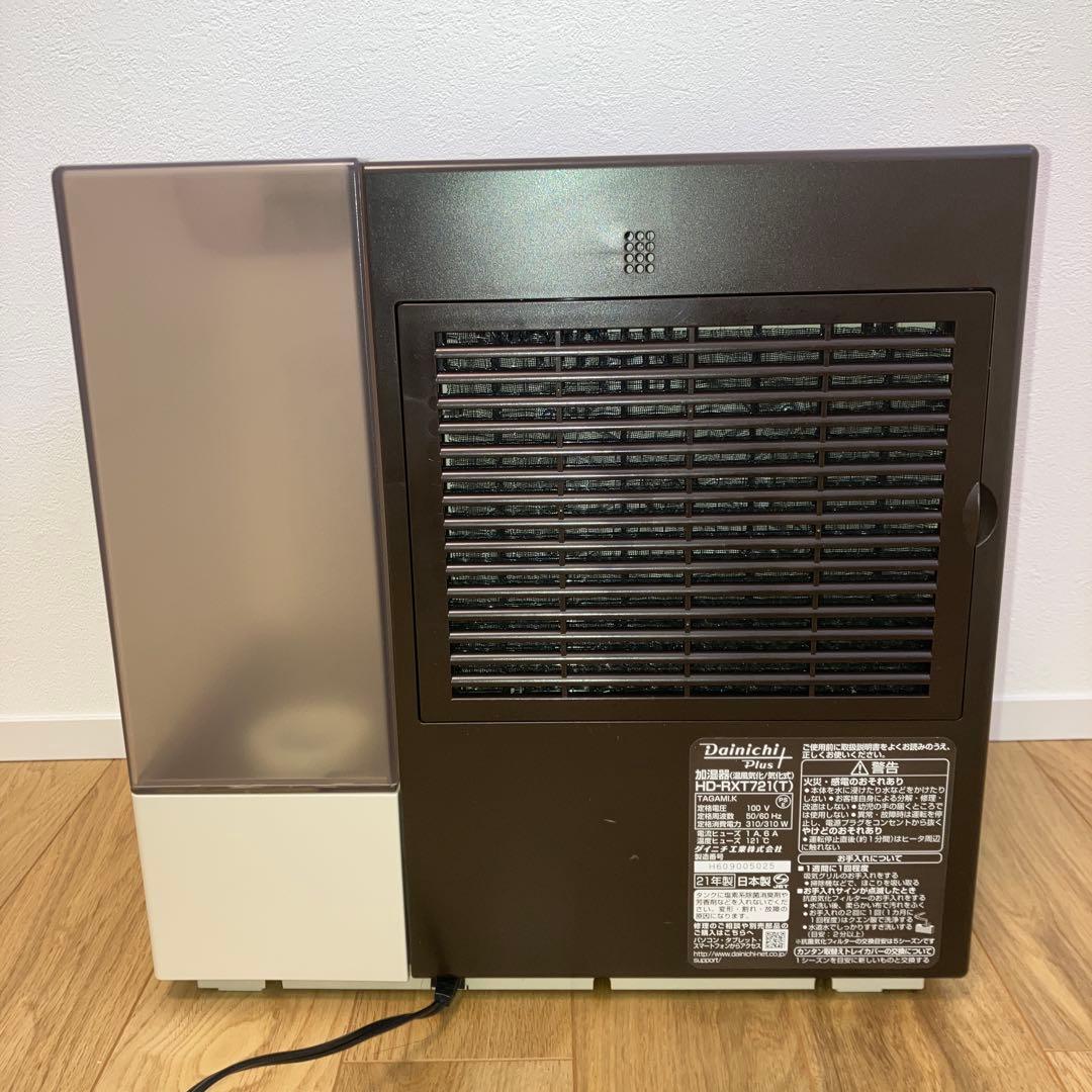 Dainichi Plus ハイブリッド式加湿器