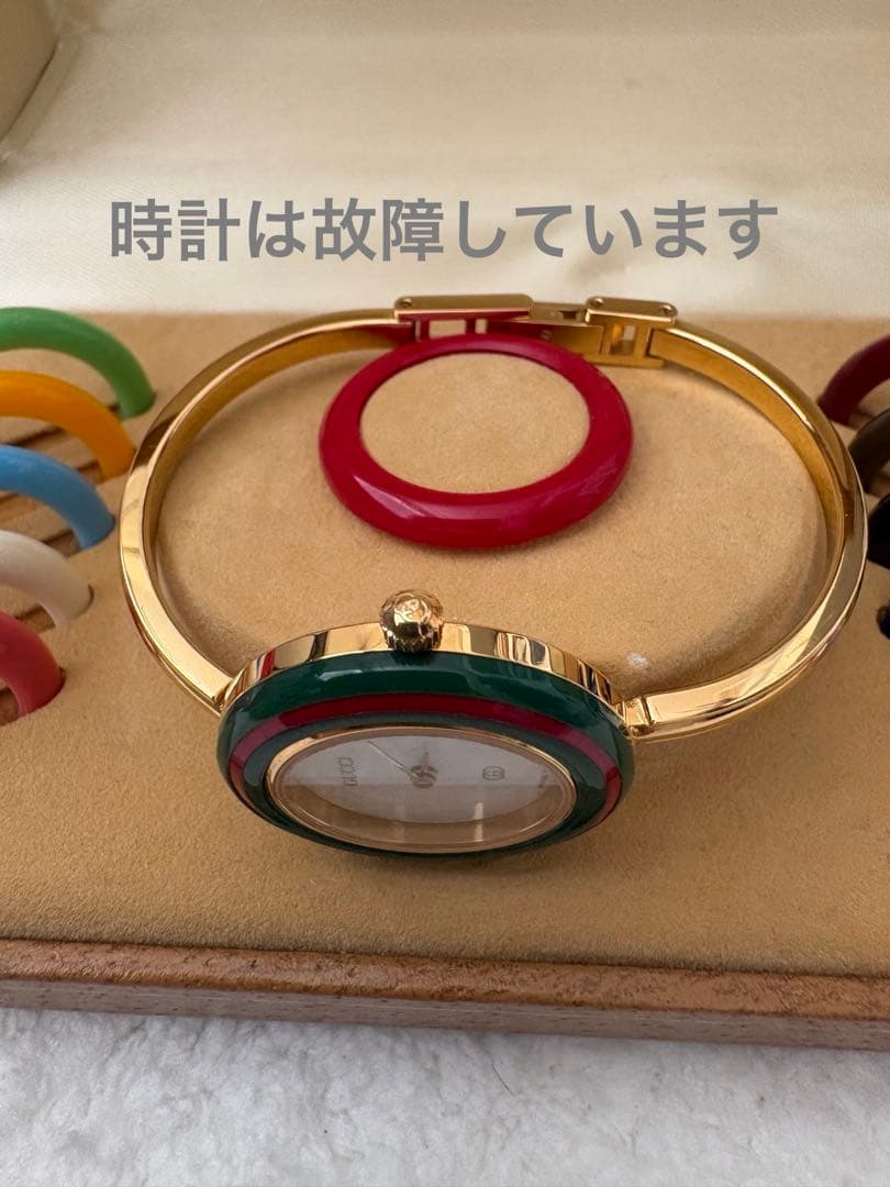 GUCCIチェンジベゼル ベゼルのみ12色　時計本体は故障　箱・保証書有り