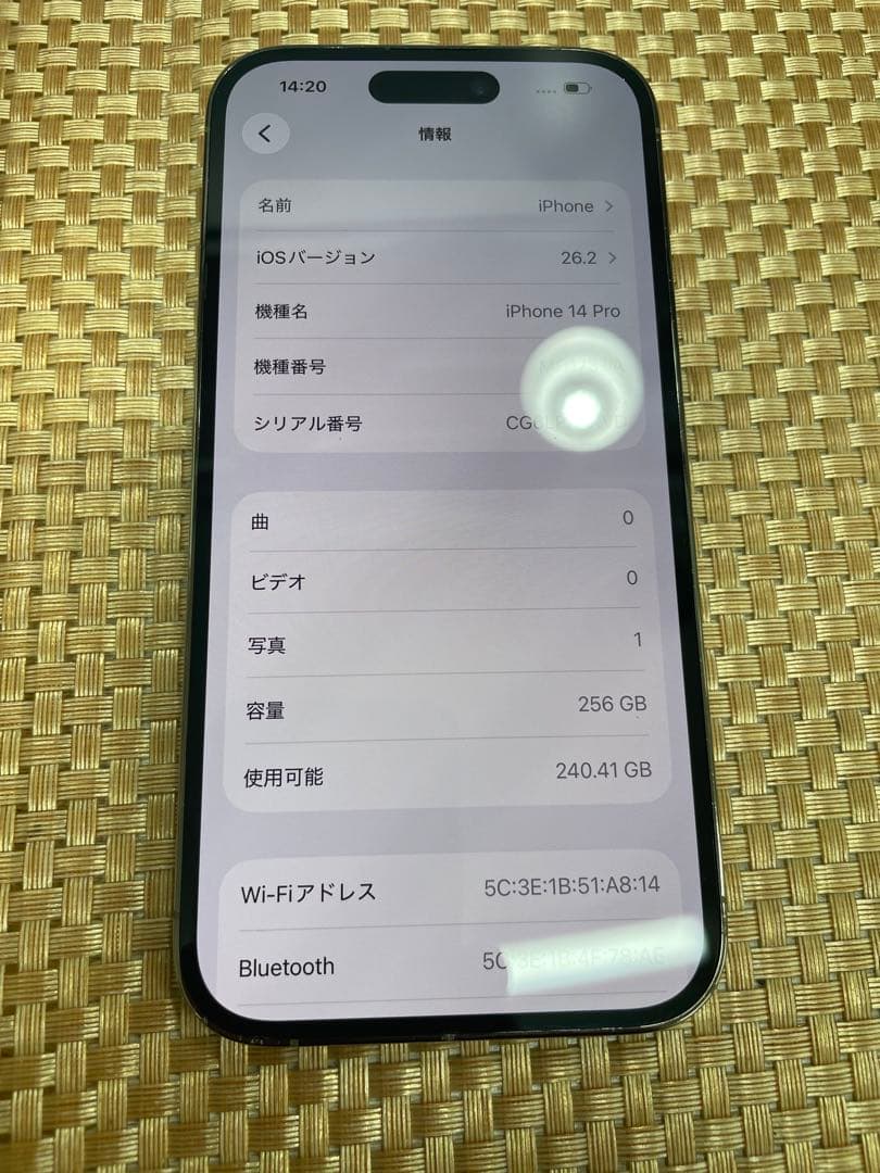 iPhone 14 Pro 256 GB ゴールドSIMフリー【9470】