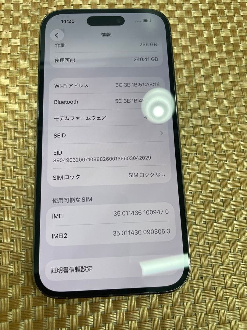 iPhone 14 Pro 256 GB ゴールドSIMフリー【9470】