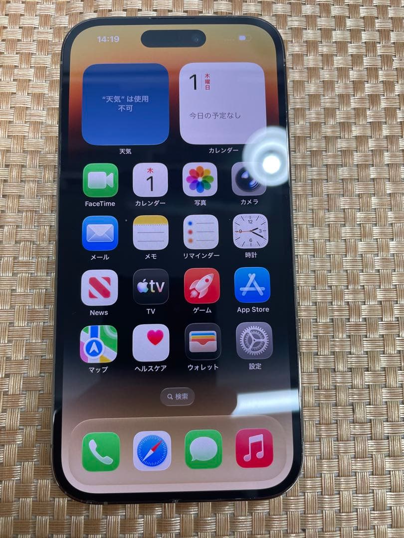 iPhone 14 Pro 256 GB ゴールドSIMフリー【9470】