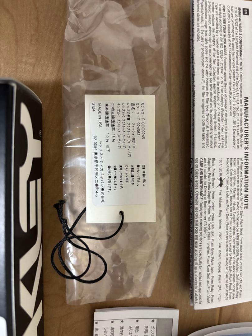 Oakley Frogskins オークリー フロッグスキン 期間限定値下げ