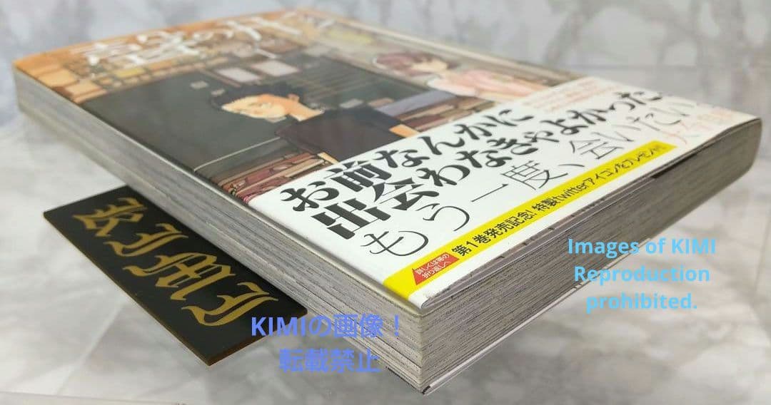 希少 初版 聲の形 1 講談社コミックス 2013 おおいま よしとき(著)