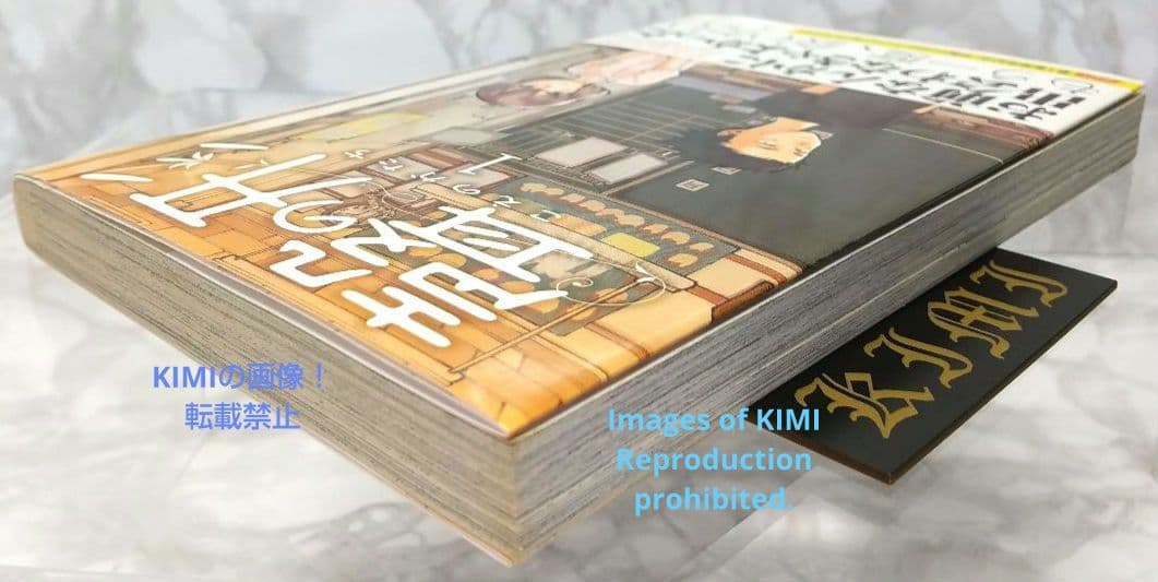 希少 初版 聲の形 1 講談社コミックス 2013 おおいま よしとき(著)