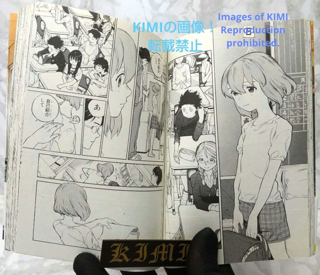 希少 初版 聲の形 1 講談社コミックス 2013 おおいま よしとき(著)