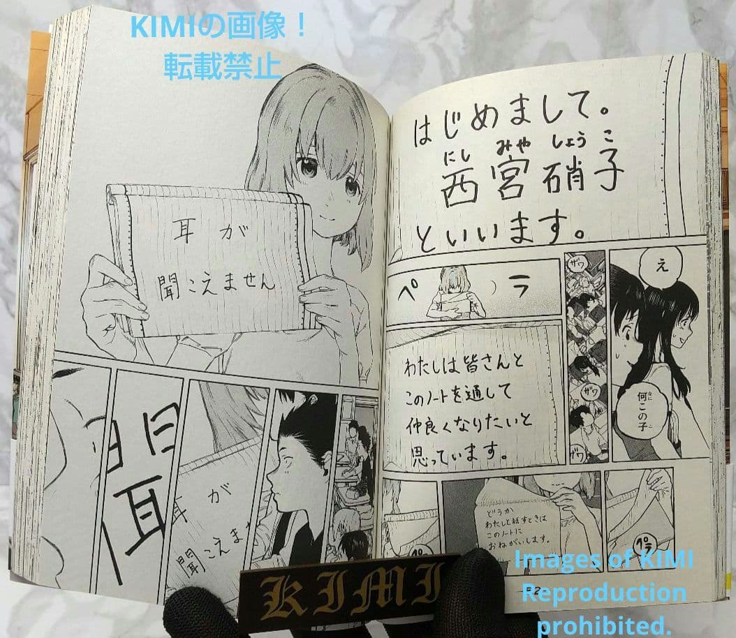 希少 初版 聲の形 1 講談社コミックス 2013 おおいま よしとき(著)