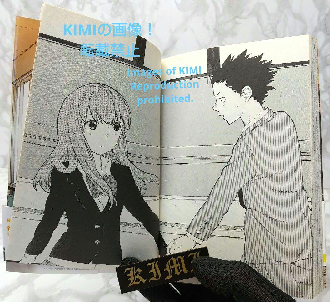 希少 初版 聲の形 1 講談社コミックス 2013 おおいま よしとき(著)