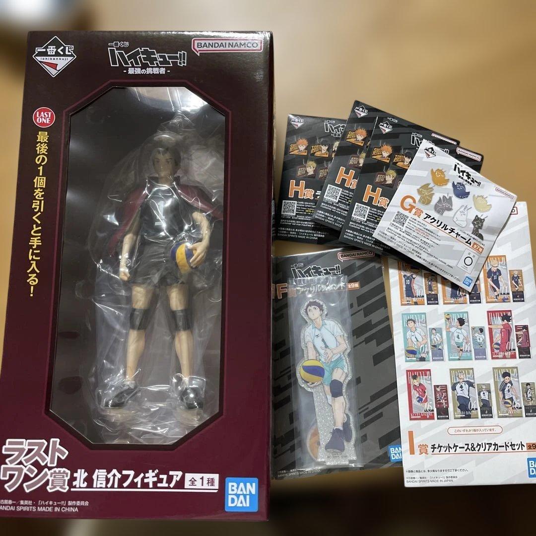 ハイキュー!! 北信介 アクションフィギュア