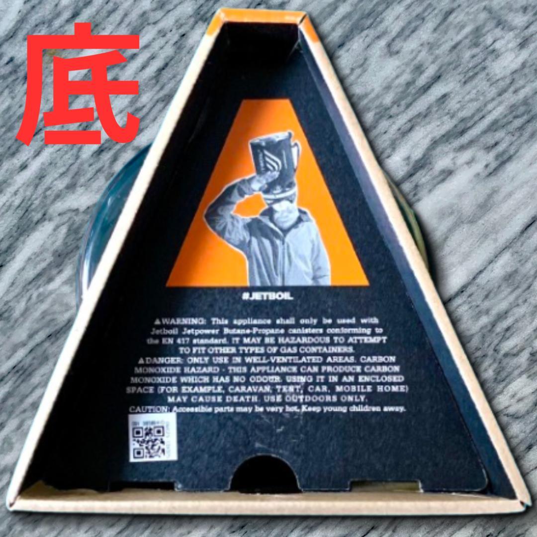 ◆JETBOIL MiniMO 新品未使用 日本正規品 PS取得 展示品 ADV