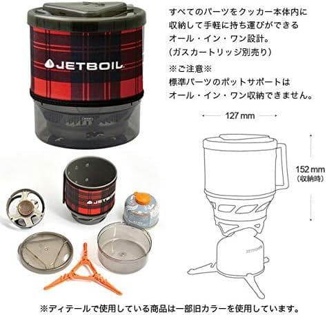 ◆JETBOIL MiniMO 新品未使用 日本正規品 PS取得 展示品 ADV