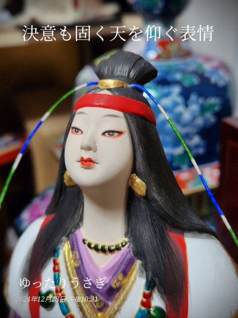 歳末価格　卓越技能保持者 無形文化財保持者 川崎幸子 作 博多人形 卑弥呼