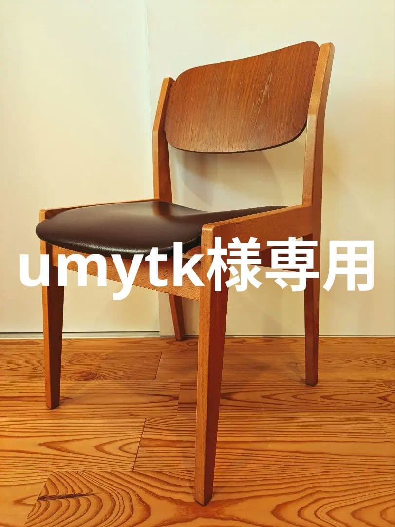 稀少 1980年代　天童木工 水之江忠臣 図書館椅子 ブックチェア