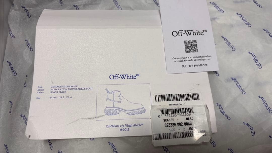 靴 Off-White Exploration Motor Ankle Boots