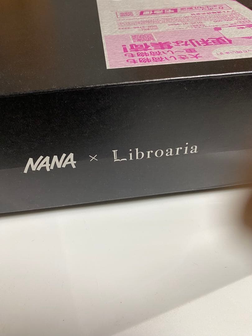 【匿名配送】NANA 香水~No.7 Nana & No.8 Hachi~