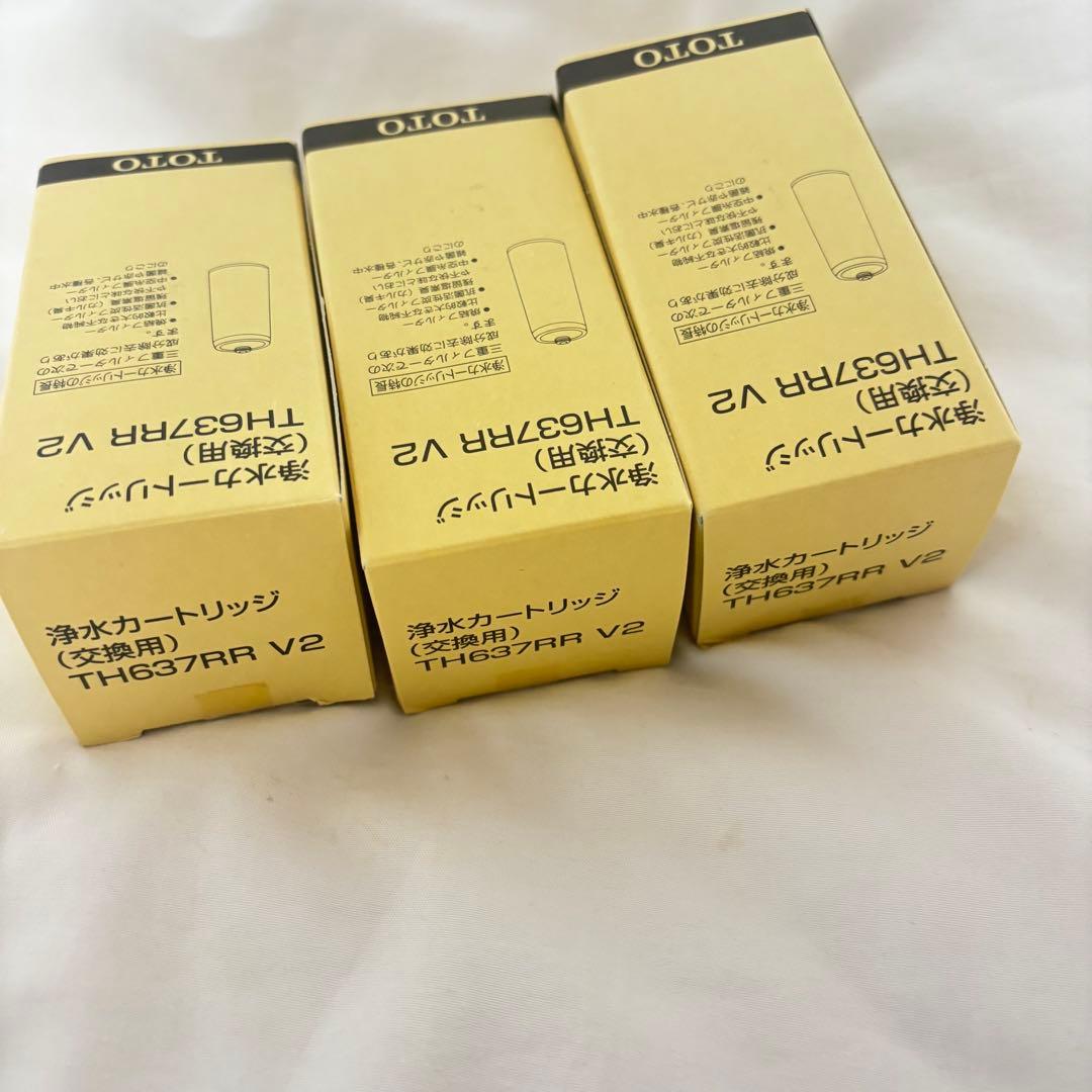 【未開封】TOTO 浄水カートリッジ TH637RR 3個セット