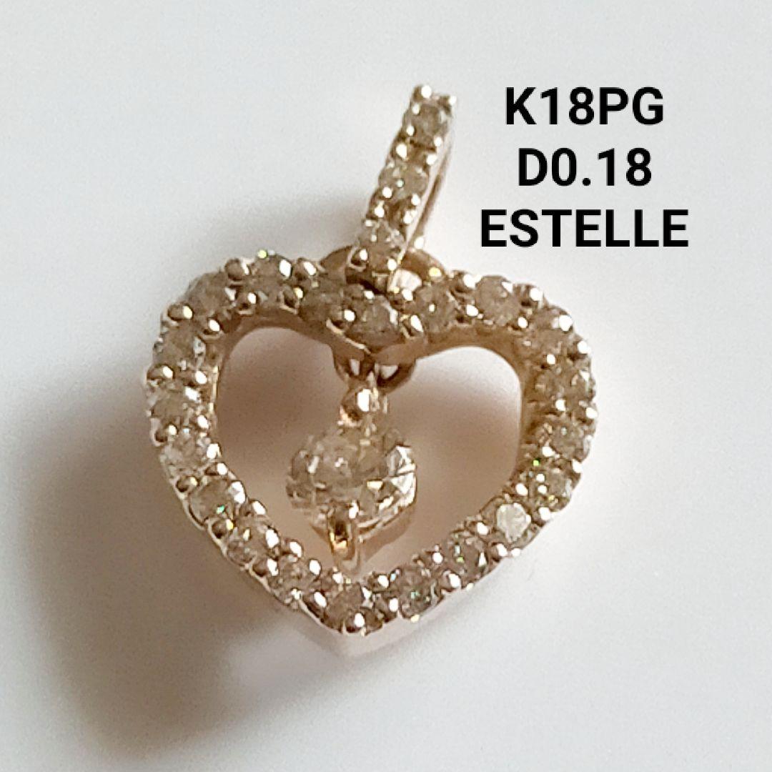 エステール 18金チャーム D0.18 ハートモチーフ K18PG