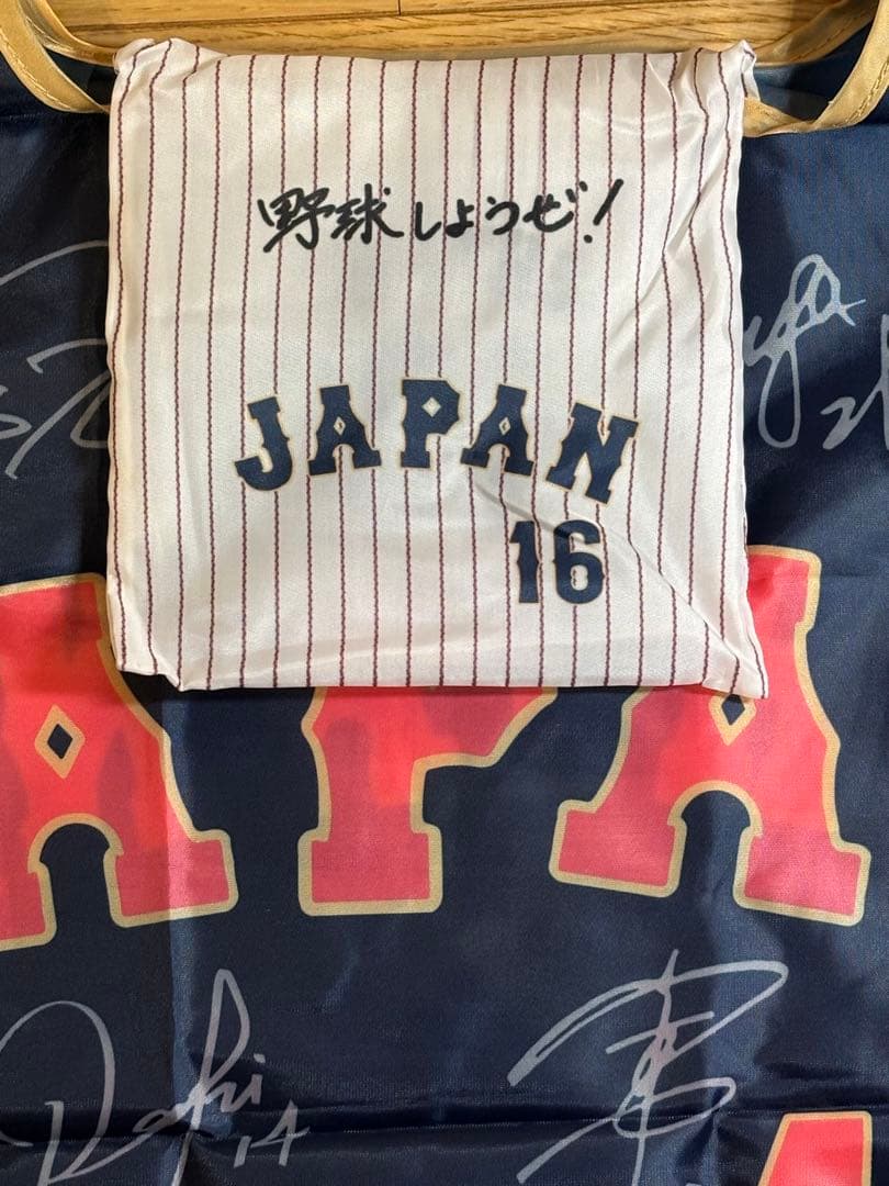 ⭐️非売品構成⭐️大谷翔平WBC日本代表記念コレクション 《ビジター仕様》4点セット