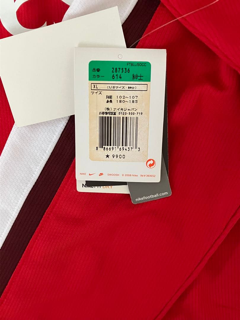 新品　アーセナル2008-2010オフィシャルマーキング10