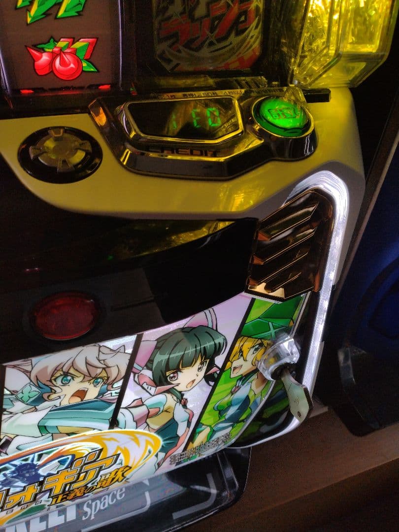 スマスロ実機 Lシンフォギア正義の歌