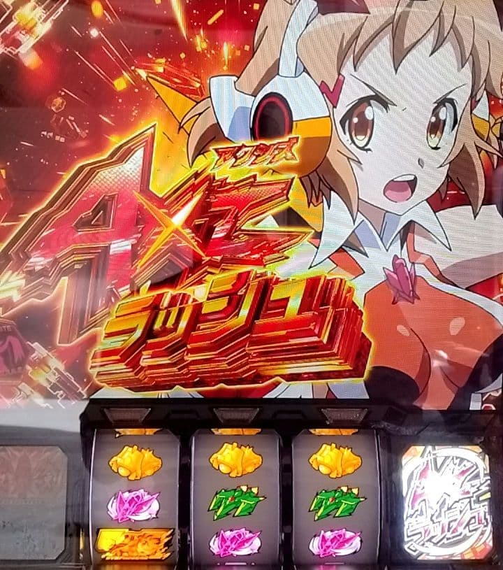 スマスロ実機 Lシンフォギア正義の歌