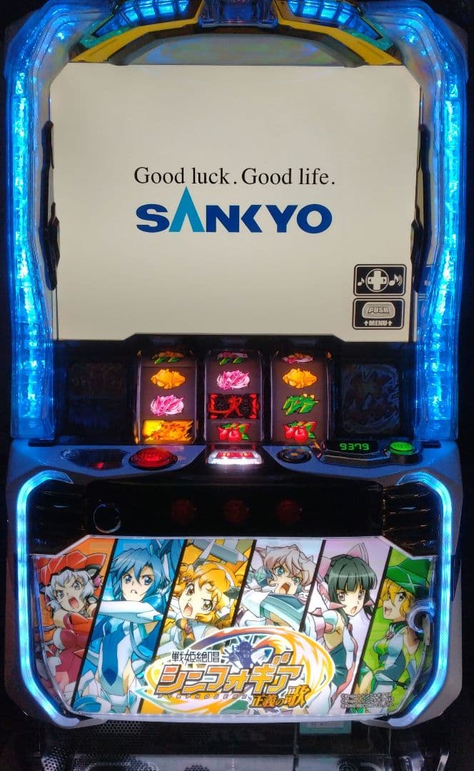 スマスロ実機 Lシンフォギア正義の歌