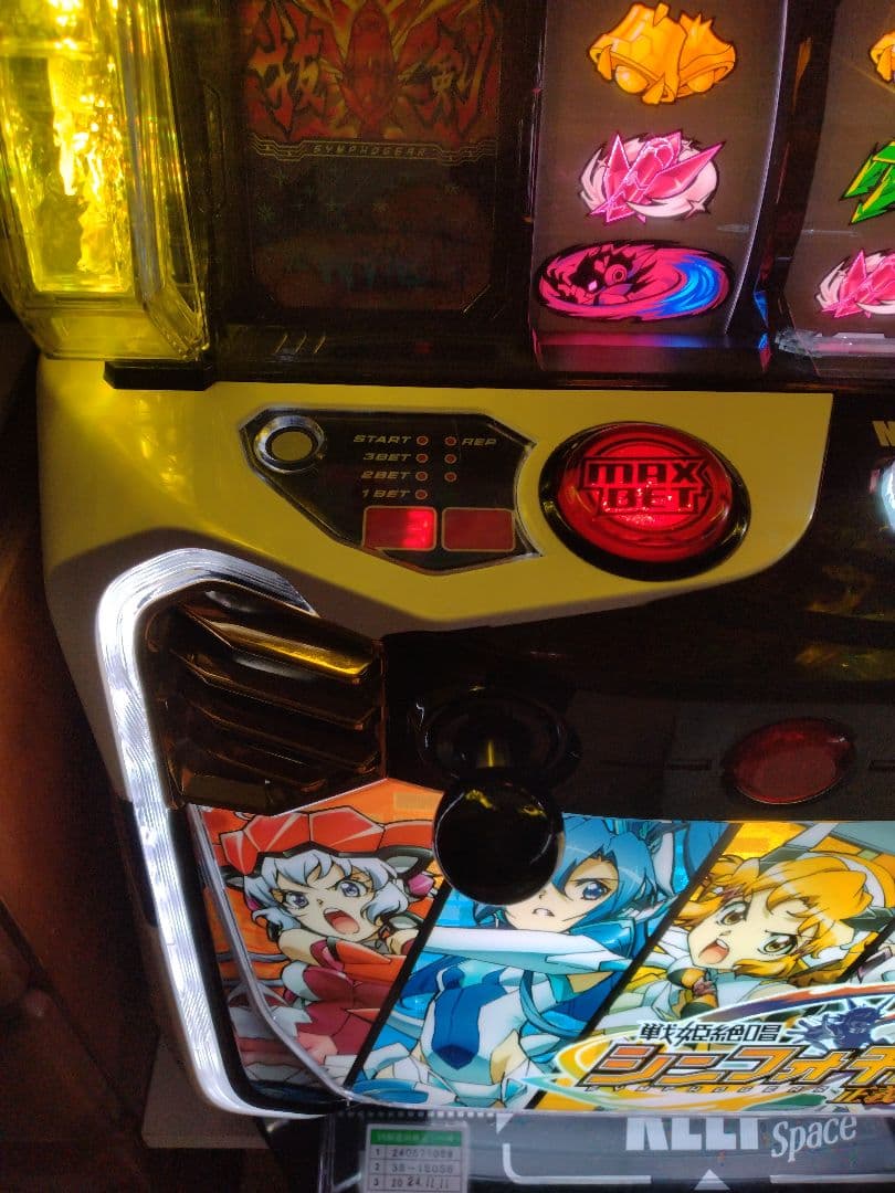 スマスロ実機 Lシンフォギア正義の歌