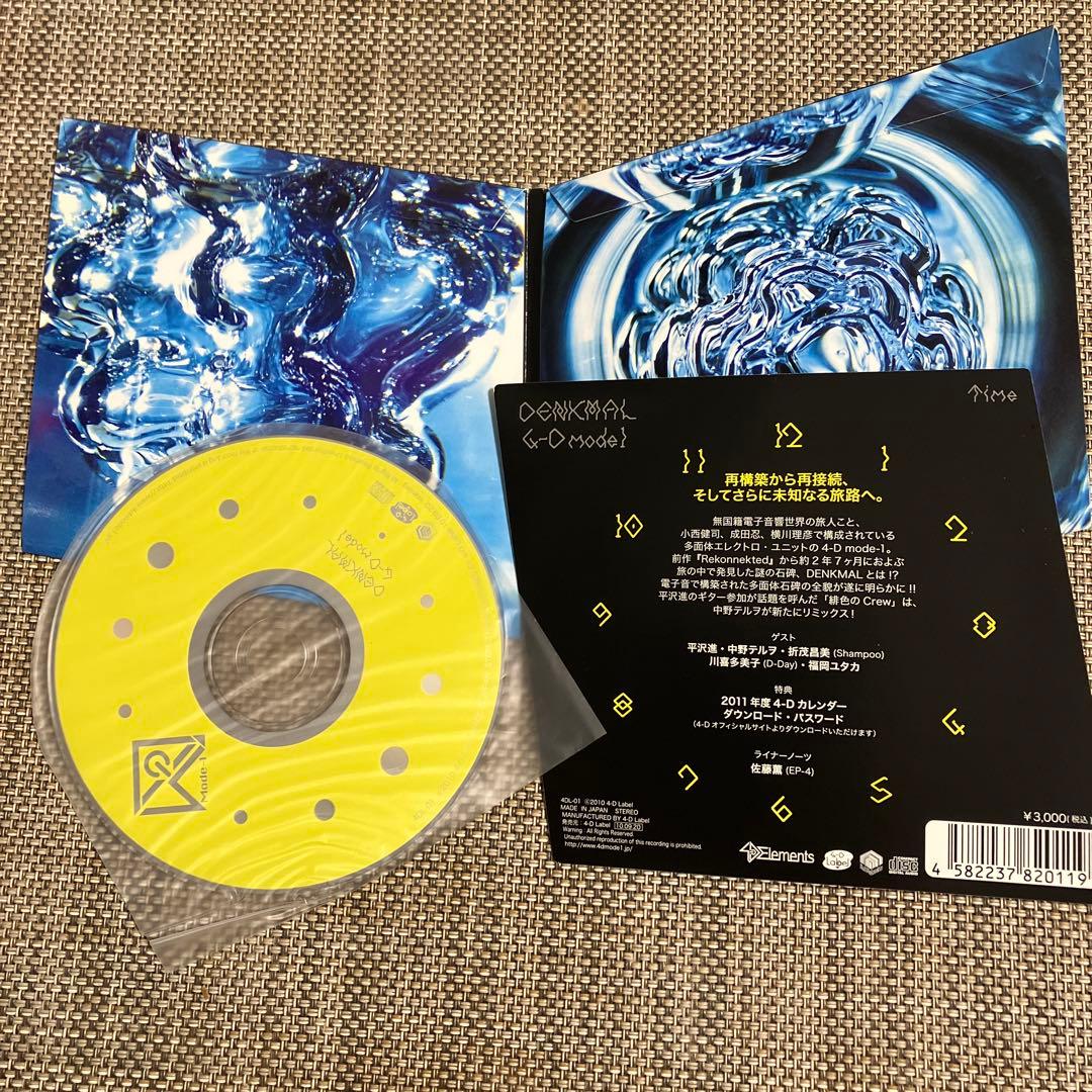 4-D mode1 ★廃盤★DENKMAL★特典CD-R付き