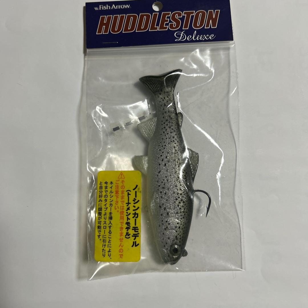 HUDDLESTON 6インチトーナメントモデル(ノーシンカーモデル)新品未使用
