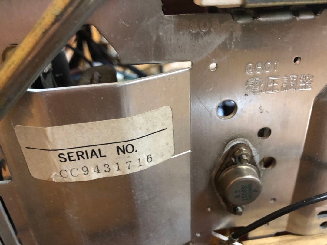 昭和レトロ アーケードゲーム用カラーブラウン管モニター 動作未確認