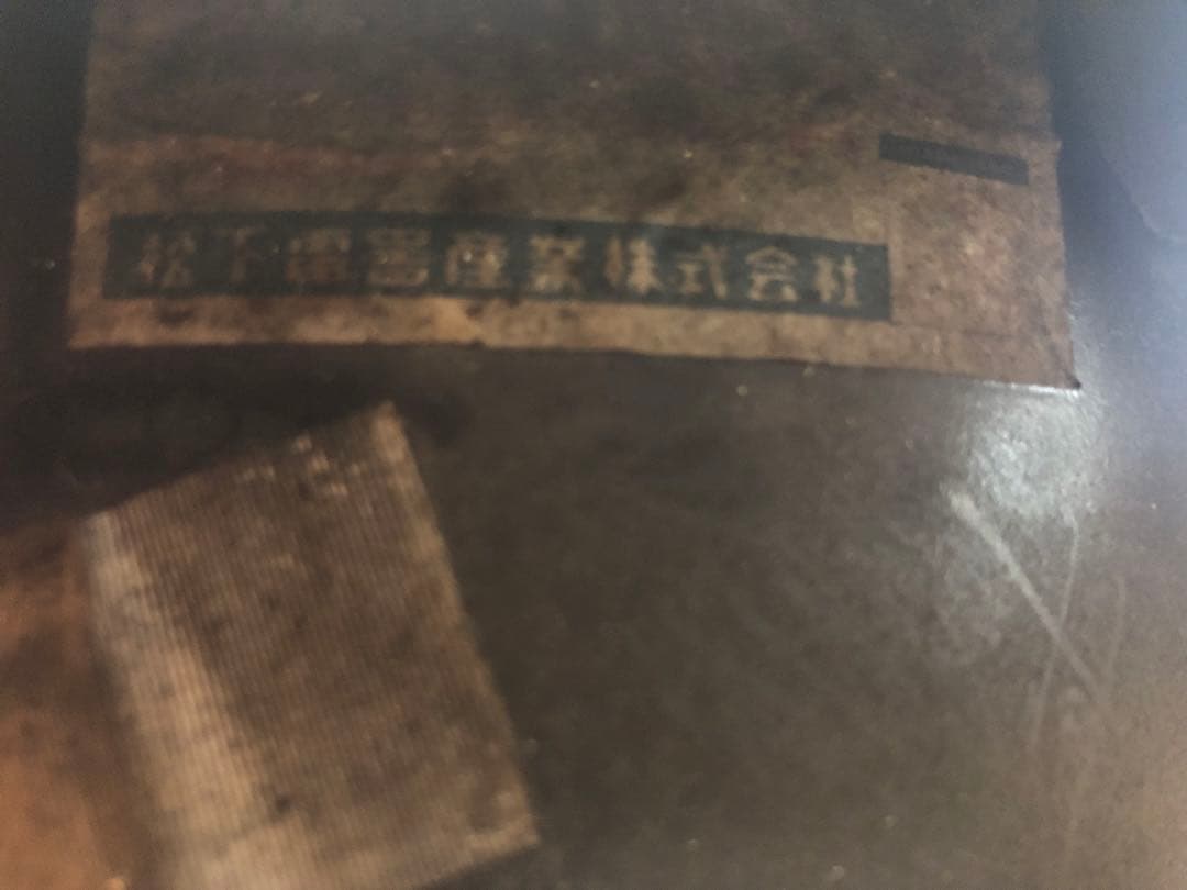 昭和レトロ アーケードゲーム用カラーブラウン管モニター 動作未確認