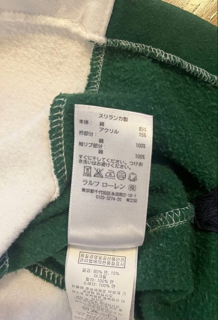 POLO by RALPH LAUREN ラガーシャツ　サイズＭ