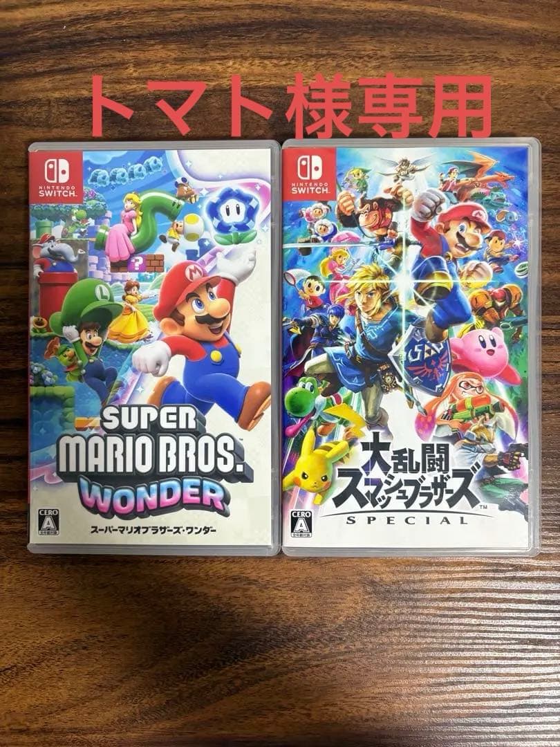 Nintendo switch用カセット2本セット マリオワンダー・スマブラ