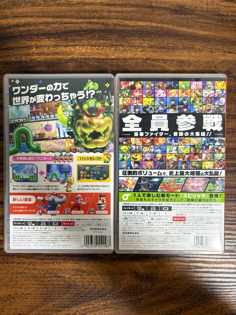 Nintendo switch用カセット2本セット マリオワンダー・スマブラ