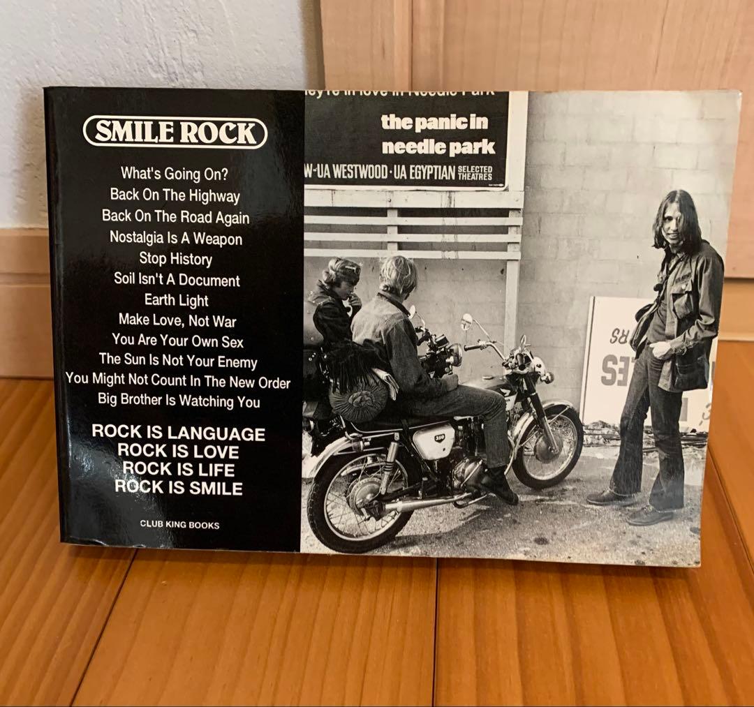 THE SELECTION OF THE DICTIONARY 他3冊セット