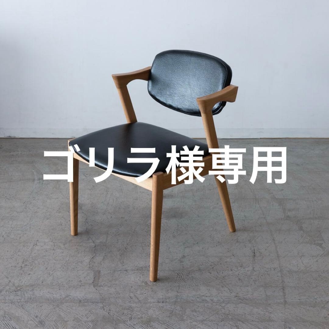 セミアーム　チェア　オーク 黒 合成皮革