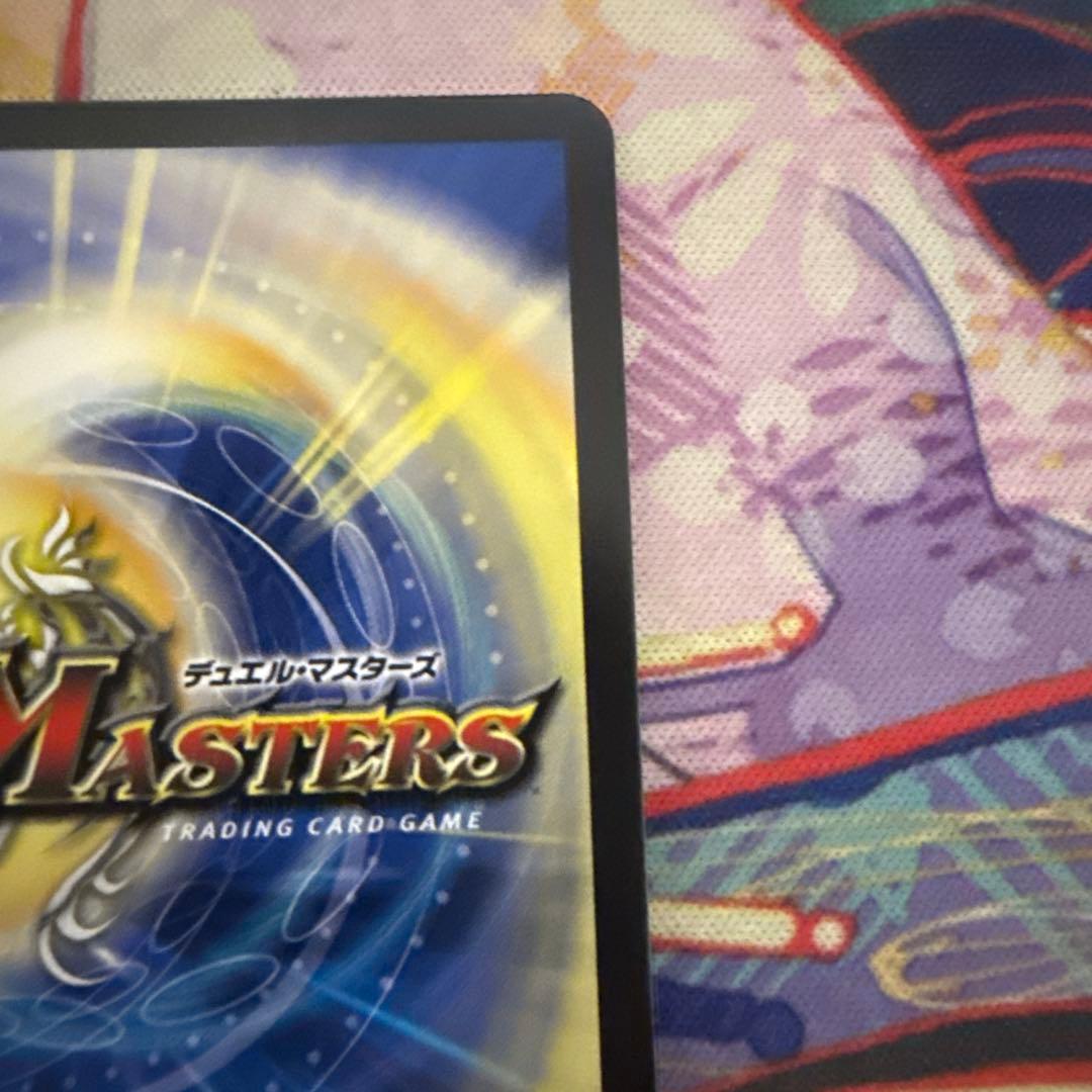 【値下げ交渉可】デュエルマスターズ 双龍覇王・モルトVERSUS DMR