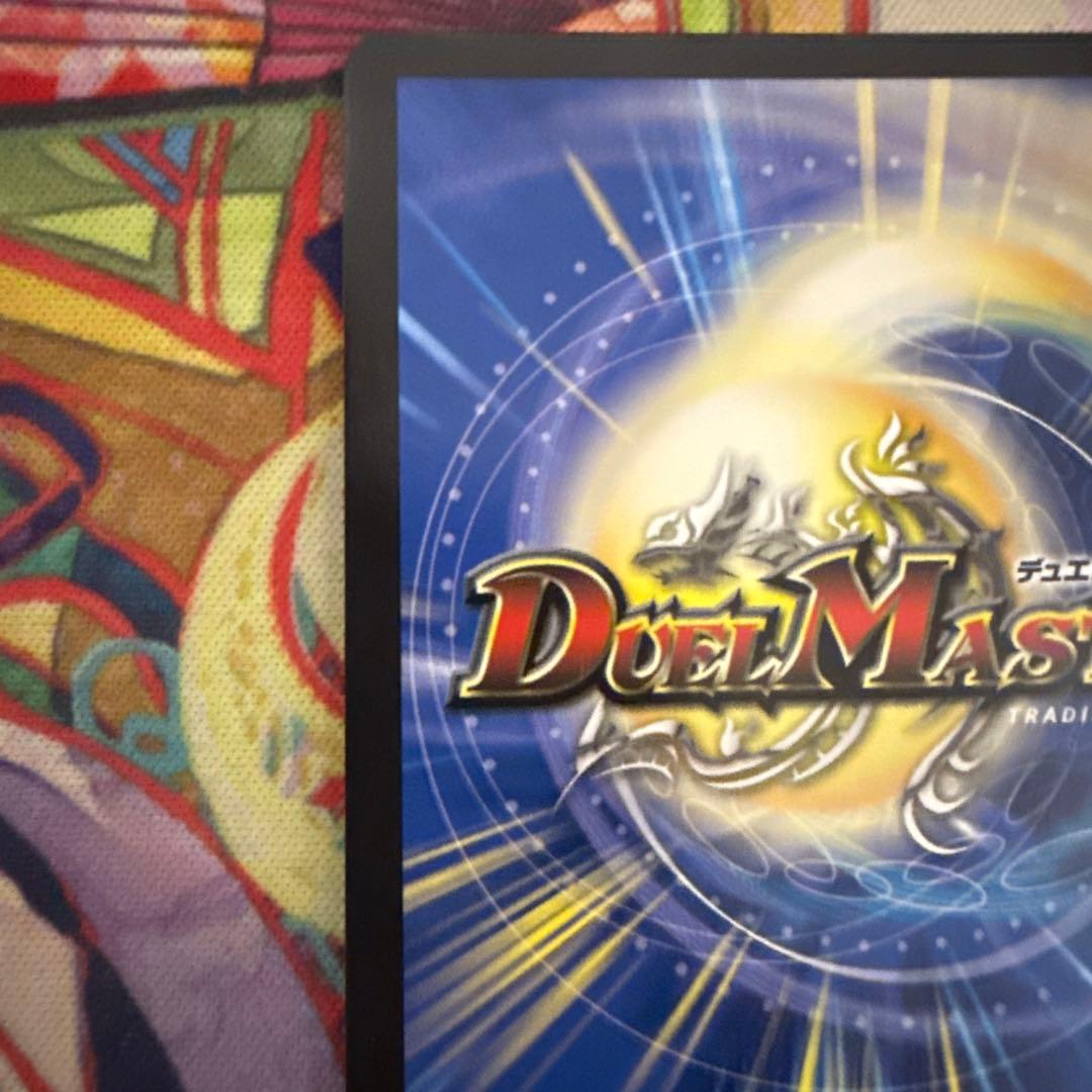 【値下げ交渉可】デュエルマスターズ 双龍覇王・モルトVERSUS DMR