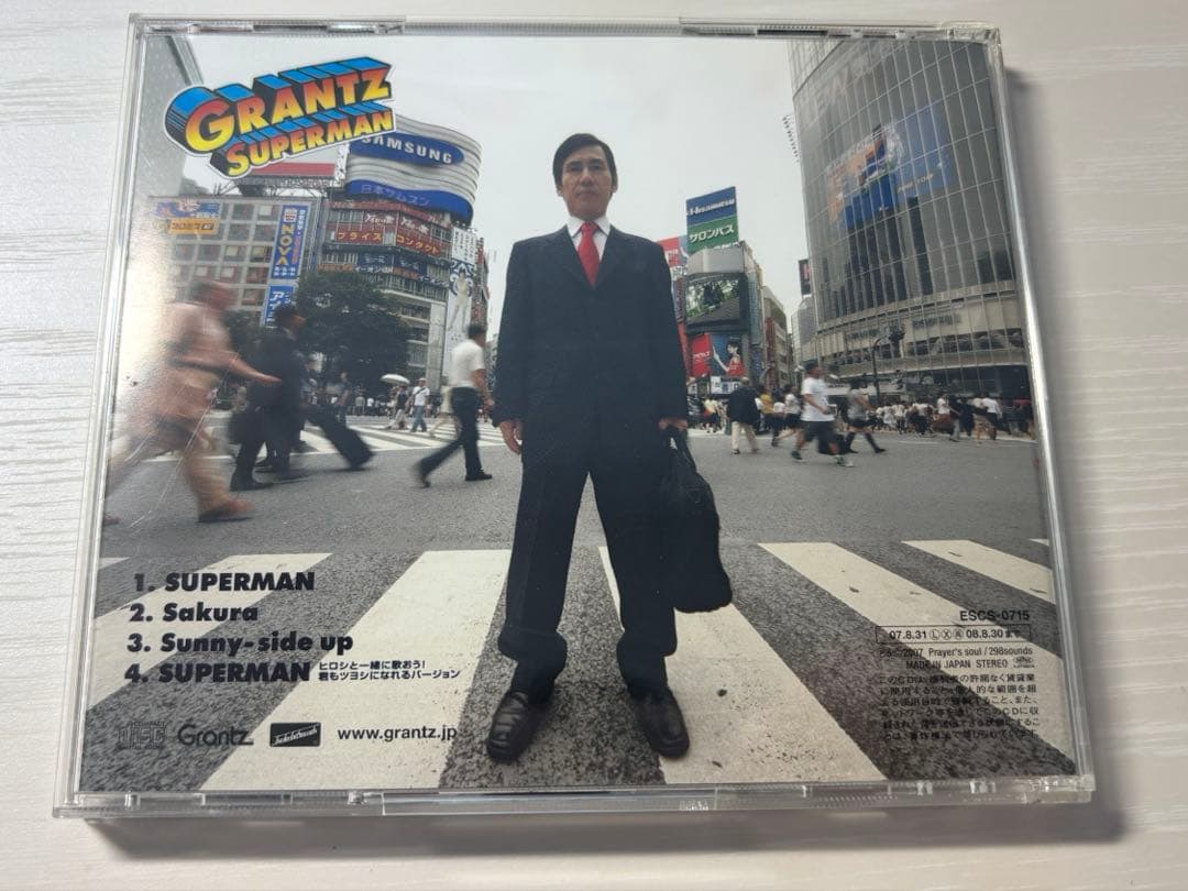 邦楽 GRAINTZ SUPERMAN