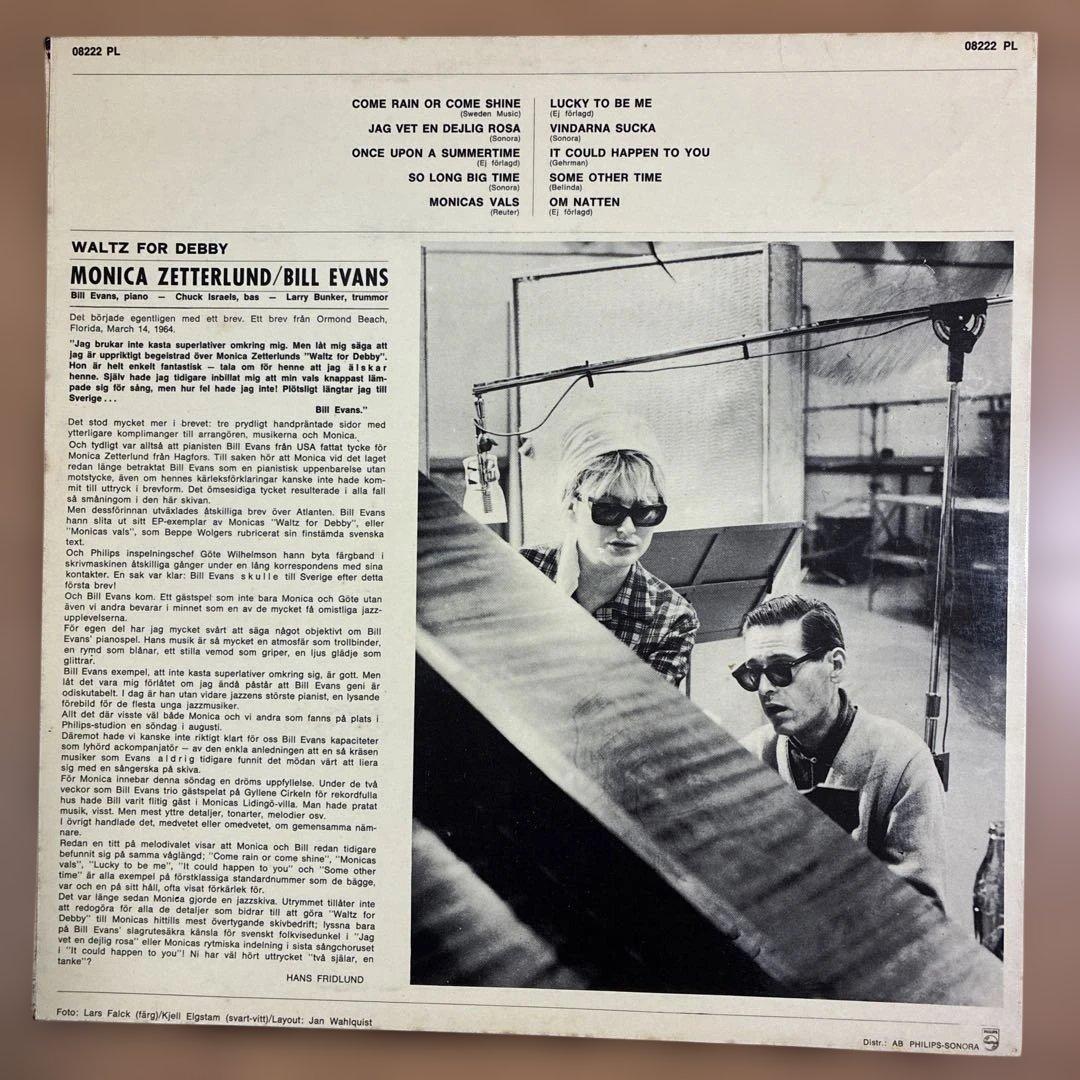 モニカゼタールンド 名盤 レコード ワルツフォーデビー スウェーデンオリジナル盤