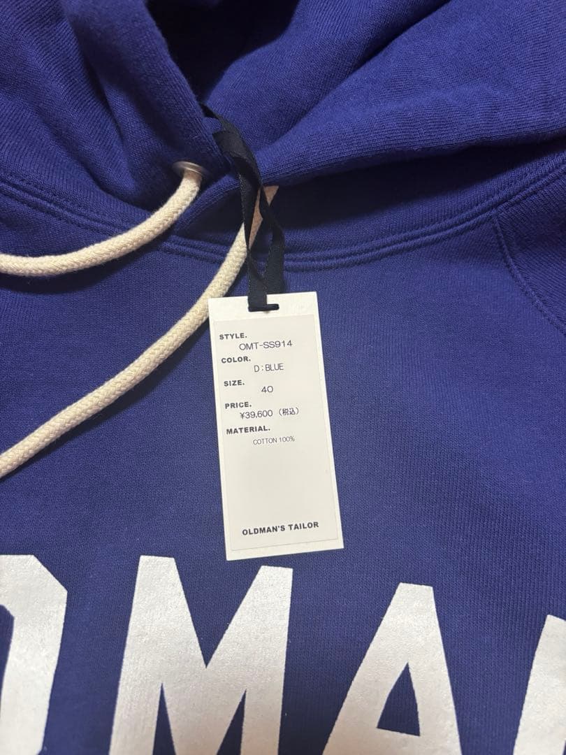 OLDMAN'S TAILOR OMTプリントパーカー(パイル)