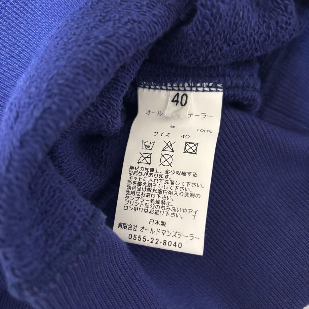 OLDMAN'S TAILOR OMTプリントパーカー(パイル)