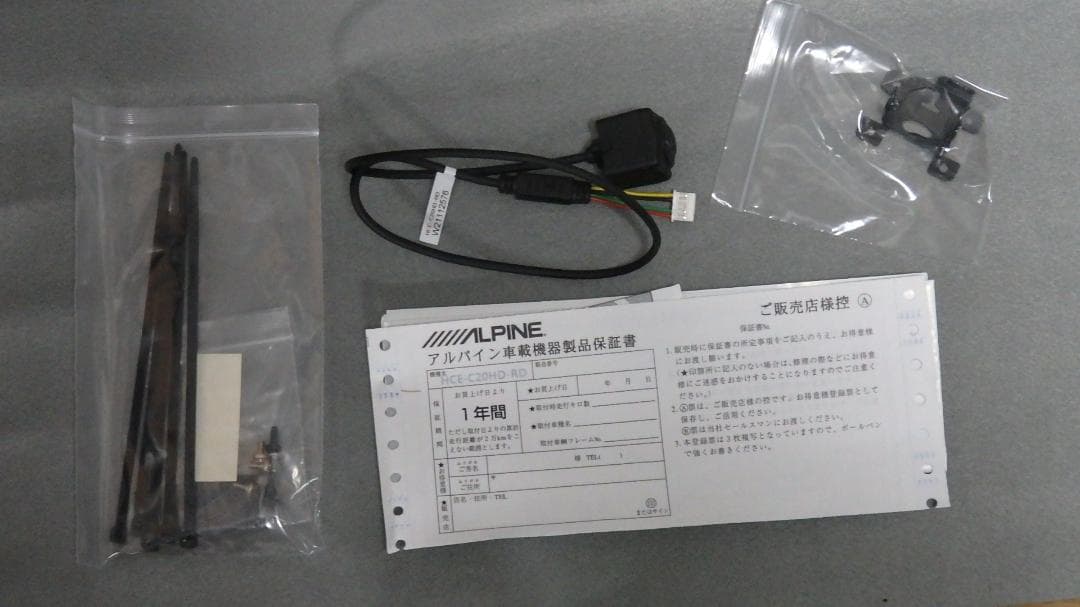 ALPINE HCE-C20HD-RD バックカメラ