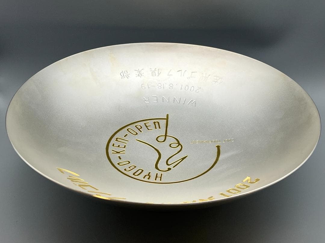 純銀刻印　大皿　銀盃　銀杯　祝盃　重量約742g