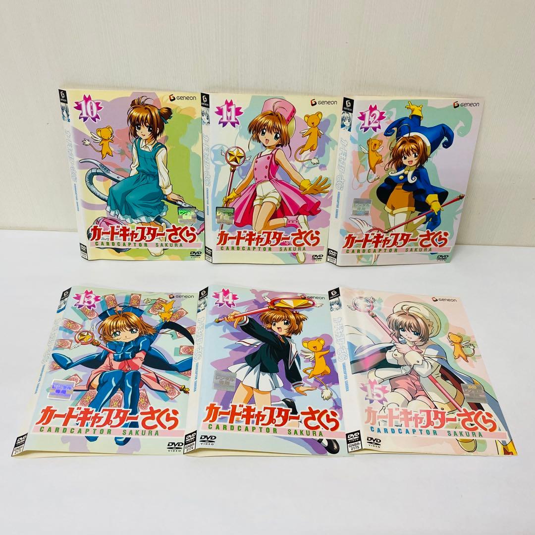 カードキャプターさくら　1期＋2期　DVD全巻セット　全23巻　クリアカード編